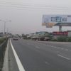 Billboard quảng cáo tại Đền Trần, Nam Định