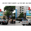 Pano quảng cáo tại 251V Thụy Khê, Tây Hồ, Hà Nội