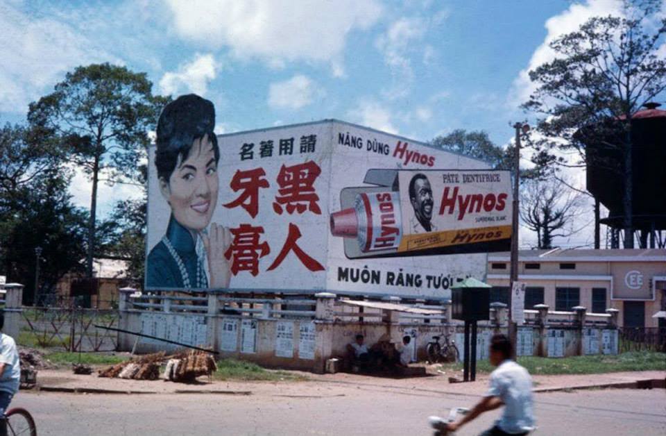 Biển quảng cáo Sài Gòn xưa